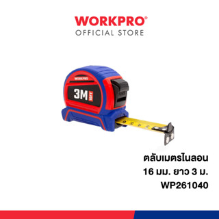ตลับเมตรไนลอน WORKPRO รุ่น WP261040 ขนาด 16 มม. ยาว 3 เมตร