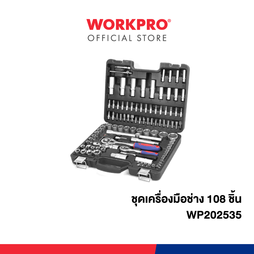 WORKPRO ชุดเครื่องมือช่าง 108 ชิ้น รุ่น WP202535
