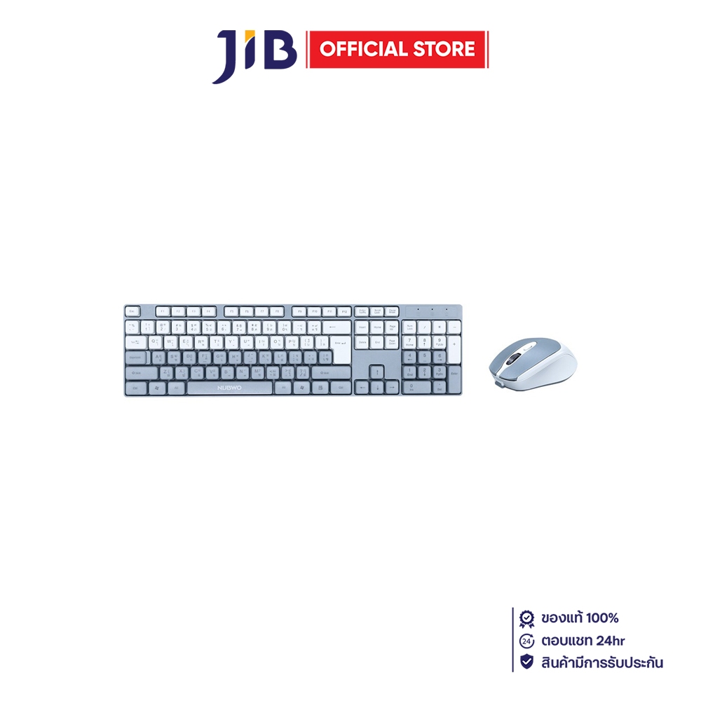 WIRELESS KEYBOARD & MOUSE (คีย์บอร์ดและเมาส์ไร้สาย) NUBWO NKM640 - GRAY