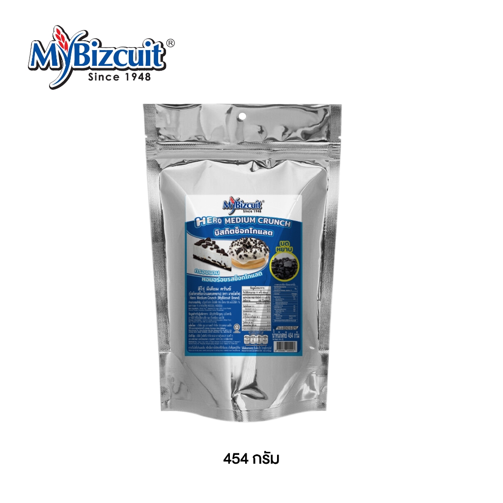 My Bizcuit ฮีโร่ บิสกิตช็อกโกแลต บดหยาบ ขนาด 454 กรัม/F-MB-HCC454