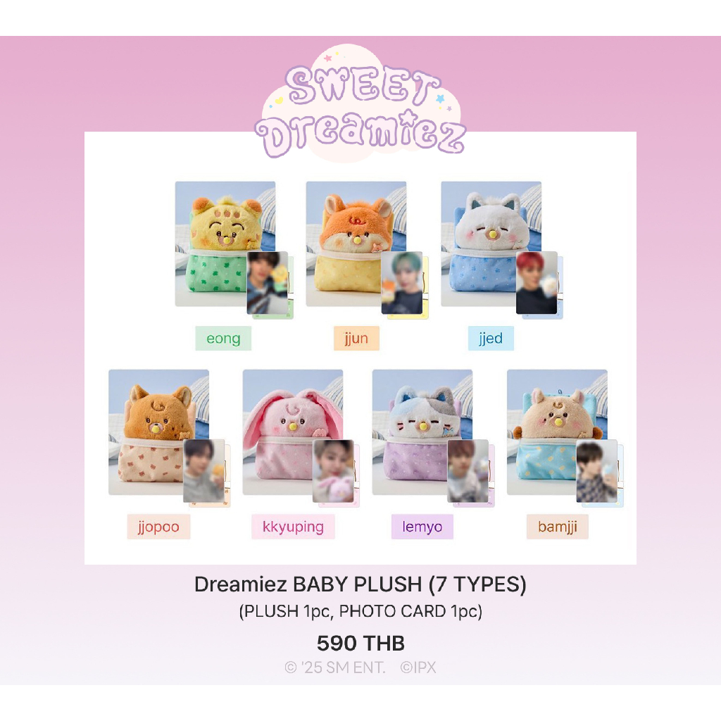 SEOULR | [Dreamiez] - BABY PLUSH