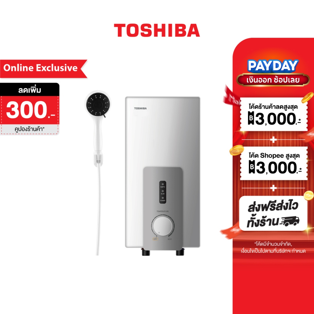 TOSHIBA เครื่องทำน้ำอุ่น รุ่น DSK38S5KW