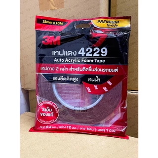 3M เทปโฟมสองหน้า ม้วนใหญ่ 12มม.x10 เมตร รุ่น4229 สำหรับงานตกแต่งรถยนต์ ของแท้