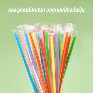 ✨พร้อมส่ง✨ หลอดงอสี หลอดพลาสติก หลอดดูดน้ำ โค้งงอได้ 100 ชิ้น/แพ็ค ใช้แล้วทิ้ง สะอาด ใช้กับชา กาแฟ Flexible Straw