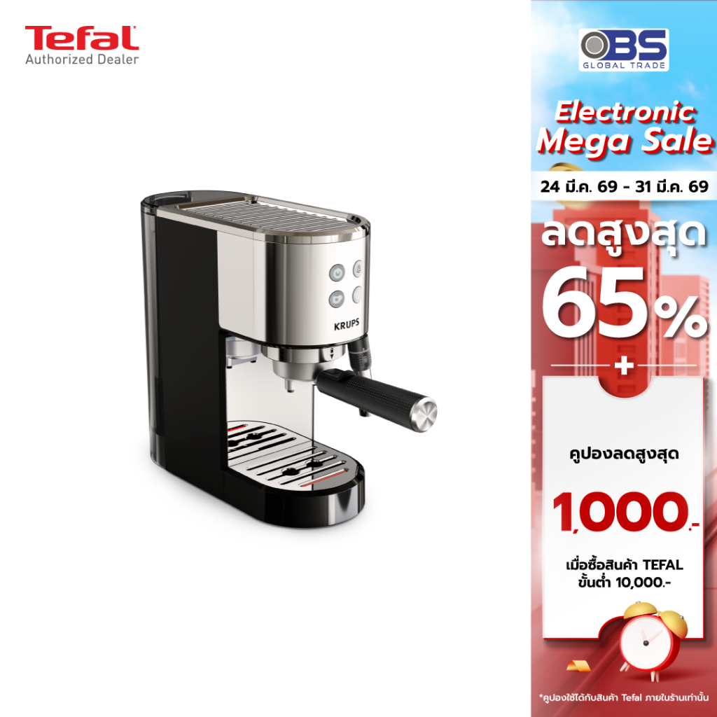 KRUPS เครื่องชงกาแฟเอสเปรสโซ Virtuoso + Pump รุ่น XP444C10 สีเงิน 15 บาร์ 1350 วัตต์