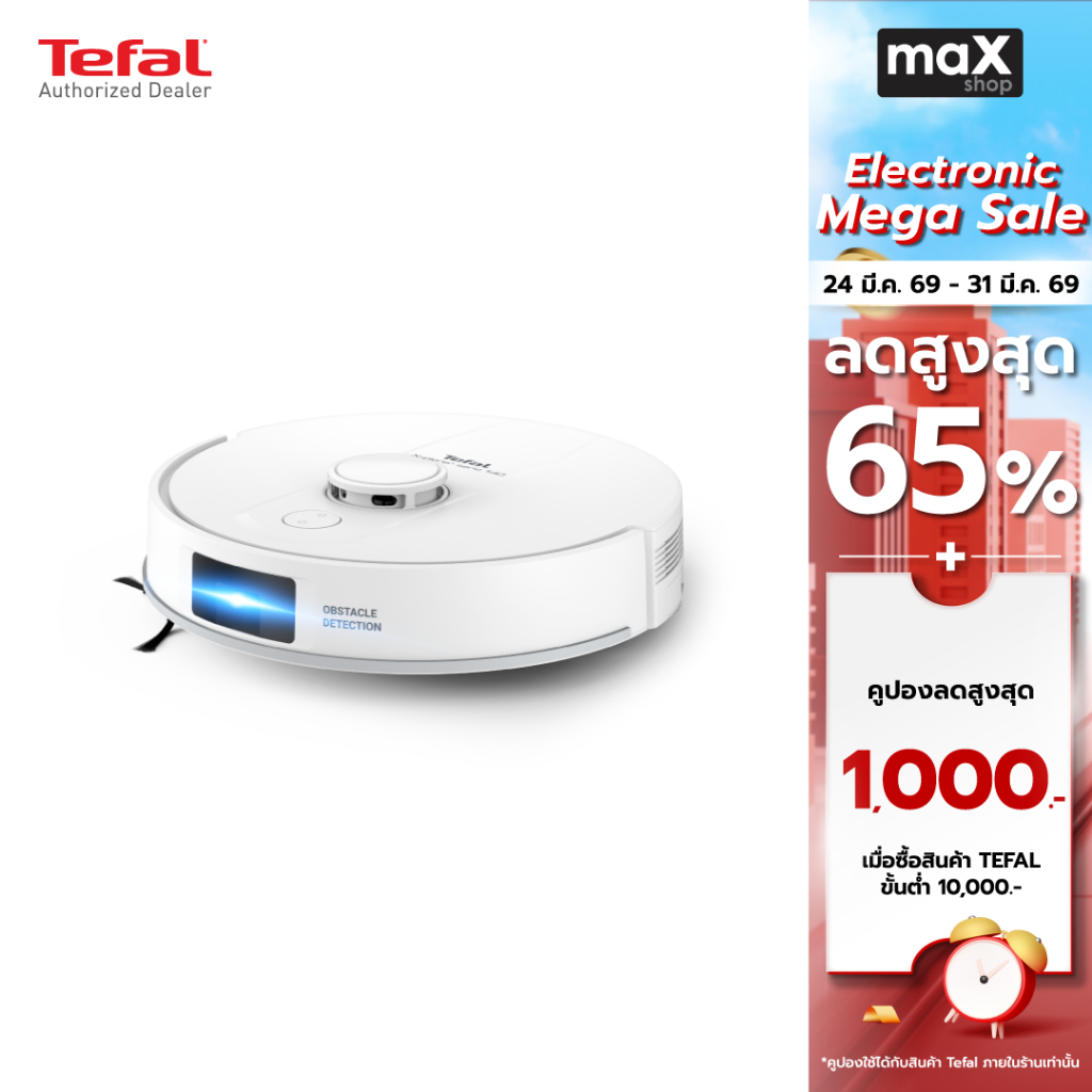 Tefal หุ่นยนต์ดูดฝุ่น 2-in-1 RG9177 X-PLORER SERIE 140 รุ่น RG9177WH