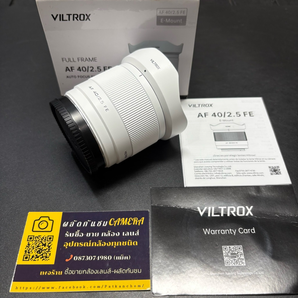 VILTROX 40mm f/2.5 FE for Sony