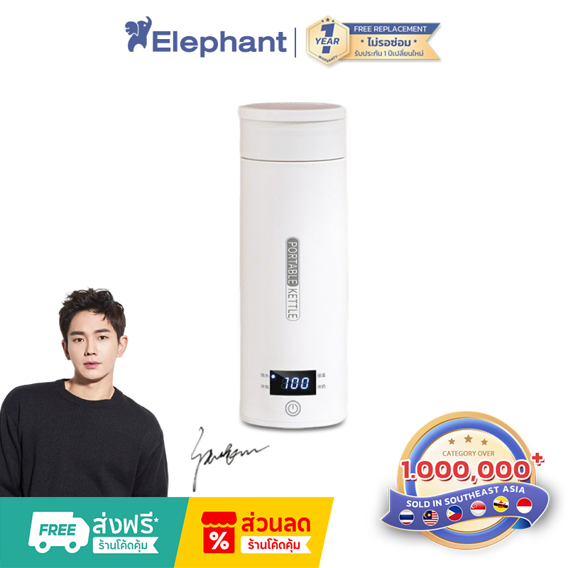 กาต้มน้ำพกพา ความจุ 500ml ใช้ใส่นมอุณหภูมิคงที่ กาต้มน้ำแบบพกพา ปรับอุณหภูมิได้หลายระดับ กาต้มน้ำไฟฟ้าขนาดมินิ