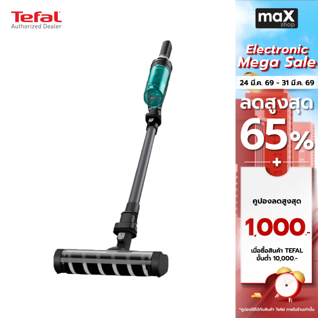 Tefal เครื่องดูดฝุ่นไร้สาย แบบด้ามจับ X-Nano รุ่น TY1133KO
