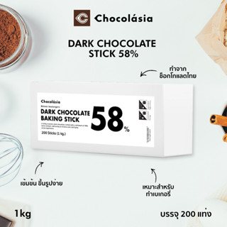 Chocolasia Dark chocolet stick 58%