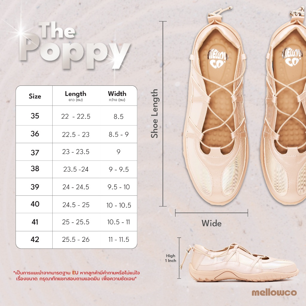 Mellowco รุ่น The Poppy Maryjane Sneaker M8-H4430 รูปที่ 8