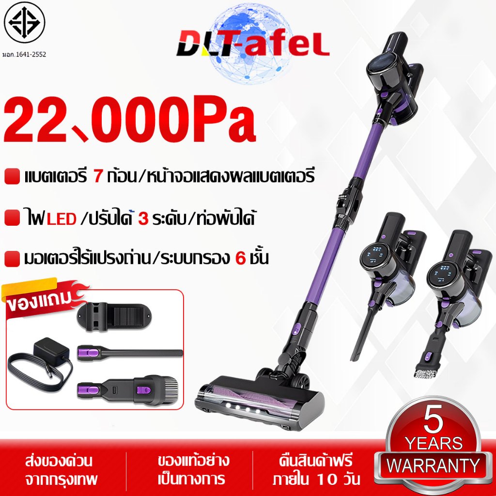 🔥รับประกัน 5 ปี🔥 เครื่องดูดฝุ่น กวาด/ดูด/ถูพื้น/กำจัดไรฝุ่น แบบมือถือพับได้ แรงดูดทรงพลัง เครื่องดูดฝุ่นไร้สาย