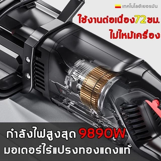 💥รับประกัน 10 ปี💥เลื่อยไฟฟ้า 16นิ้ว 999980W ทนทานต่อการสึกหรอ เลื่อยโซ่ไฟฟ้า เลื่อยตัดไม้ เลื่อยโซ่ไรสาย เลื่อยไฟฟ้าแบต