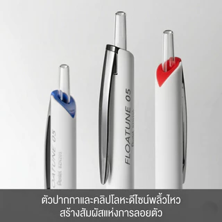 Pentel BY210 ปากกา Floatune Advanced Roller Ball Pen ขนาด 1.0 มม (มีไส้เปลี่ยน)
