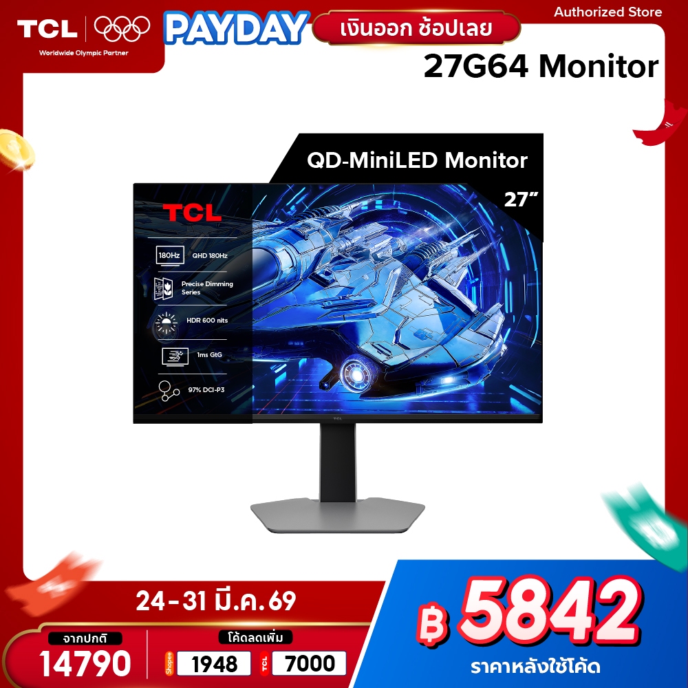 TCL QD-MiniLED Gaming Monitor 27 นิ้ว รุ่น 27G64 QHD 180 Hz, 1ms (GTG) Fast response,Freesync Premiu