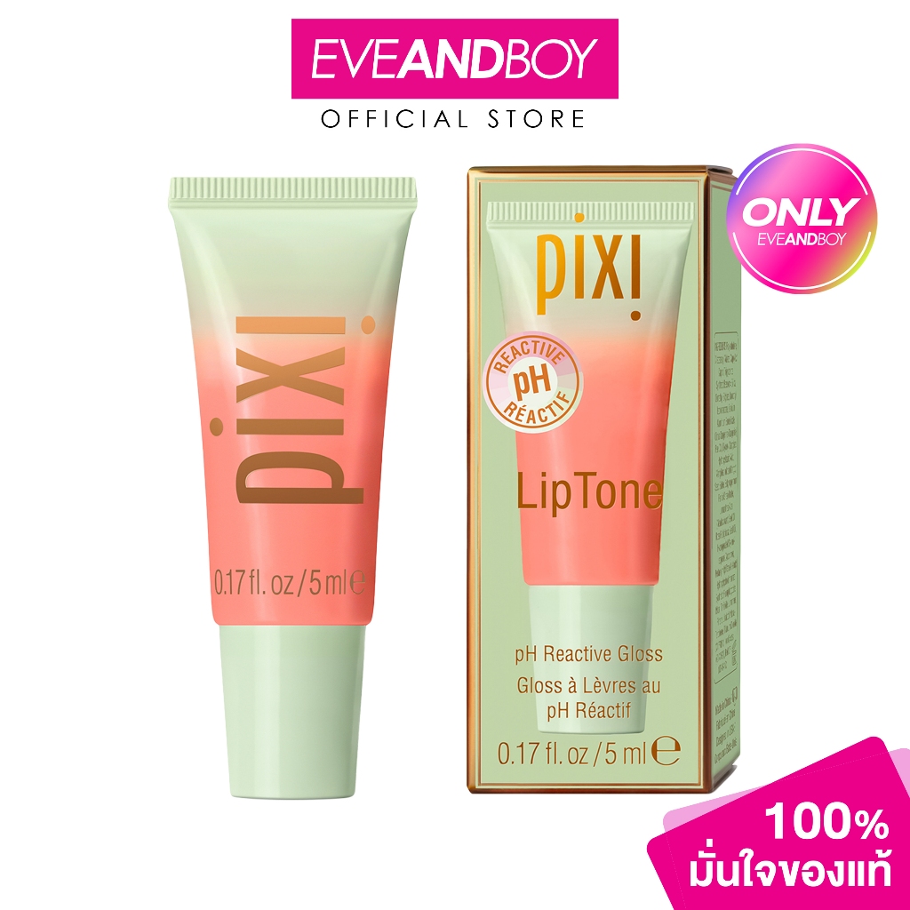 PIXI - LipTone pH Reactive Gloss (5ml) พิกซี่ ลิปโทน พีเอช รีแอคทีฟ กลอส
