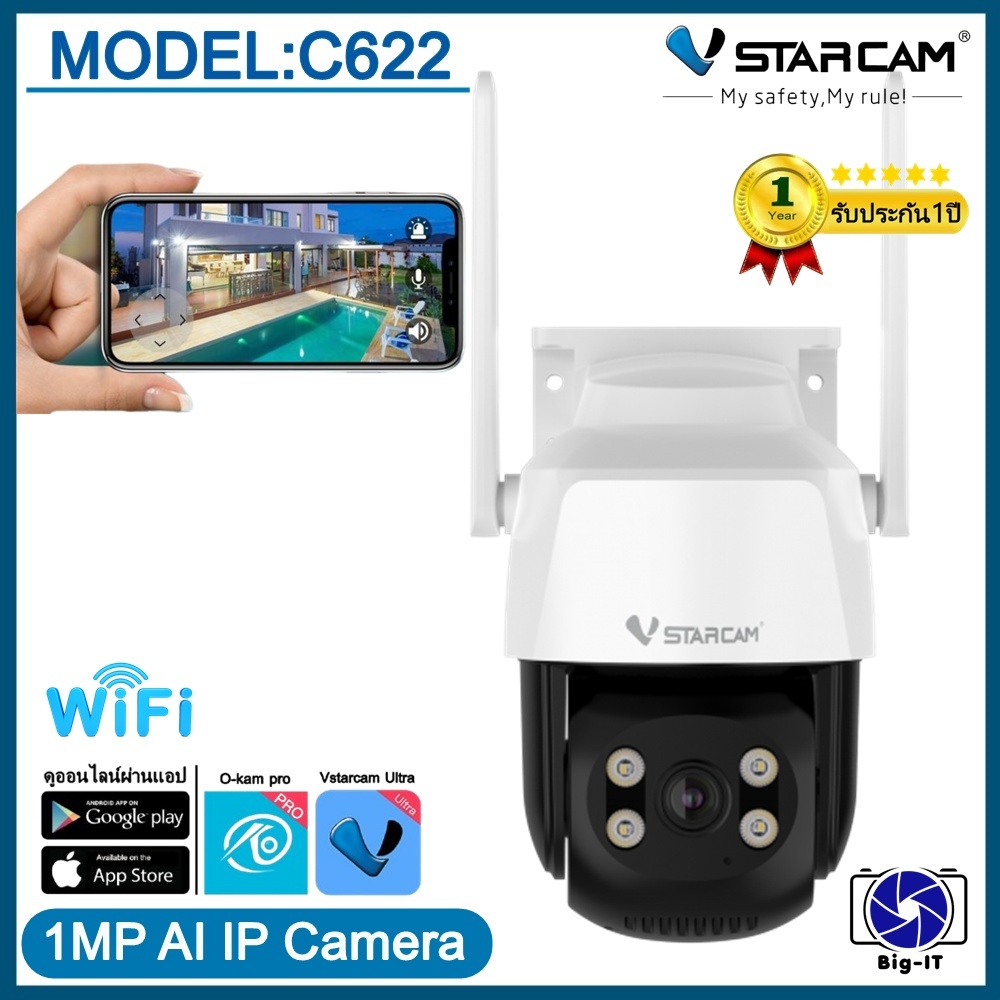 Vstarcamกล้องวงจรปิดกล้องใช้ภายนอก รุ่นC662 ความละเอียด1ล้านพิกเซล มีAIสัญญาณเตือนภัย