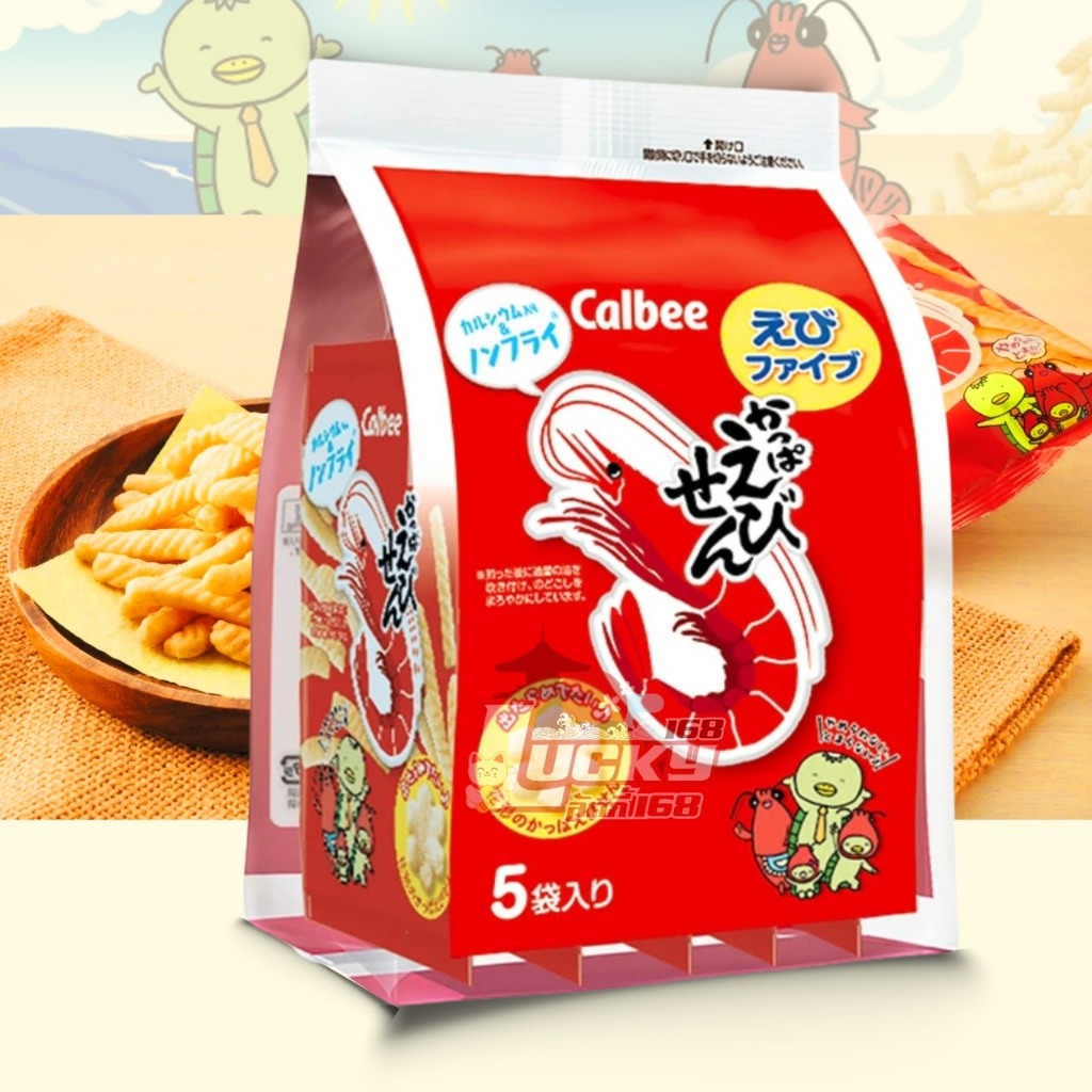 Calbee Kappa Ebisen Shrimp Crackers 26g Big 5 Pack  คาลบีคัปปะเอบิเซ็นกุ้ง สูตรดั้งเดิมจากญี่ปุ่น