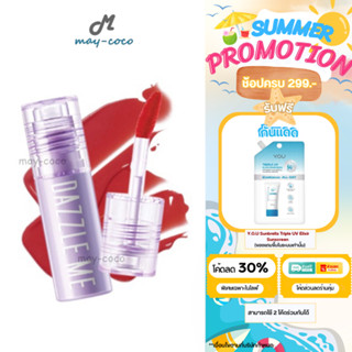 ถูก/แท้/มีไลฟ์ (exp09/26) ลิป Dazzle Me Juicy Punch Lip Tint…