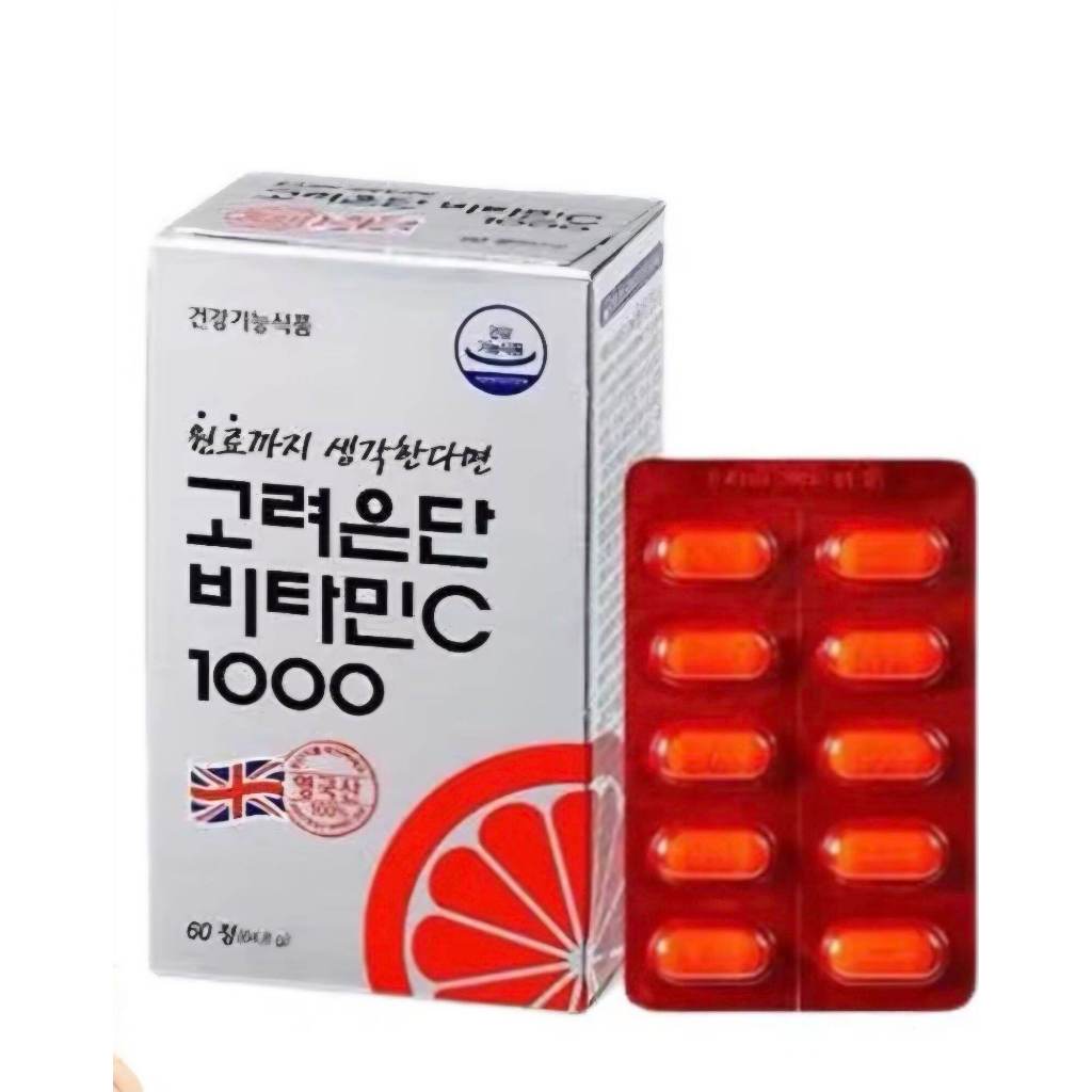 Korea Eundan Vitamin C [1 กล่อง] [60 เม็ด]  วิตามินซีเกาหลี 1000 มิลลิกรัม ภูมิคุ้มกัน​ ผิวพรรณ
