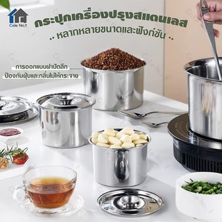 กล่องเตรียมอาหารสแตนเลส 304 ทรงกลม ใส่อาหารและเครื่องปรุง ใช้ไมโครเวฟได้ ทนทาน ล้างง่าย ไม่เป็นสนิม