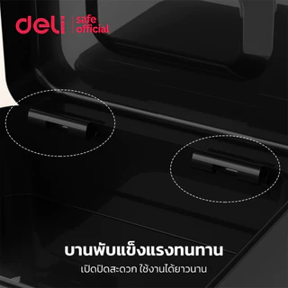 Deli กล่องเก็บเงินแบบพกพา กล่องใส่เงิน เซฟหิ้ว เซฟอเนกประสงค์ ขนาดเล็กกระทัดรัด พร้อมกุญแจ Cash Box