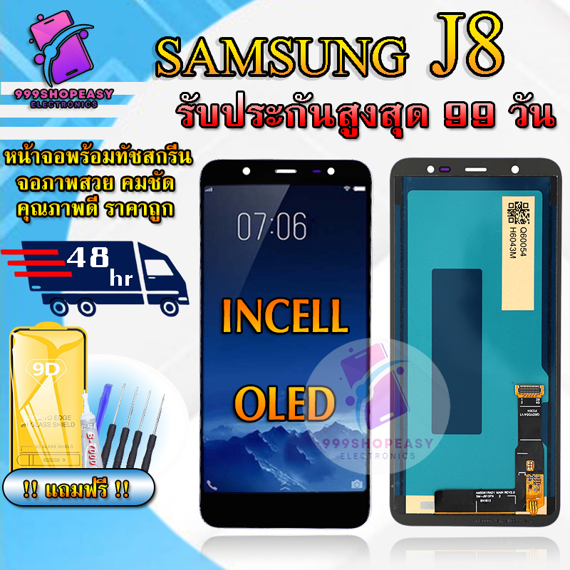 หน้าจอสำหรับSamsung J8 LCDสำหรับSamsung J8 สินค้ารับประกันสูงสุด 99 วัน แถมฟิล์มกันแตก+ไขควงกับกาวติ