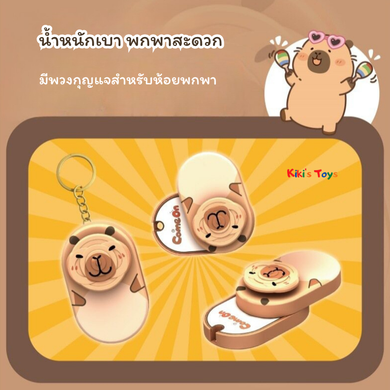 [พร้อมส่ง]ของเล่น EDC ของเล่นเด็ก เสริมพัฒนาการ ช่วยคลายเครียดและเพิ่มสมาธิ ราคา ถูกที่สุด ดีลบีเคเค แกลเลอรีภาพที่ 6