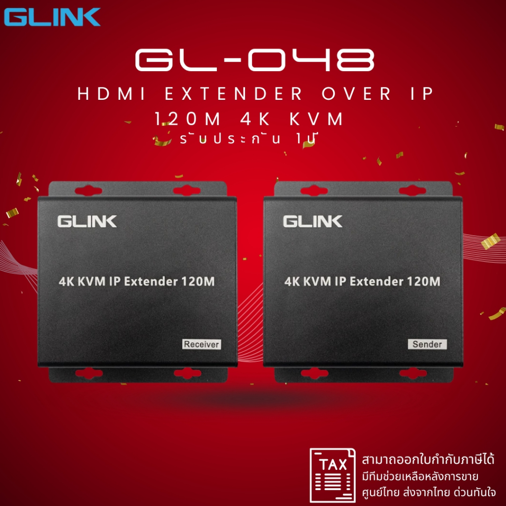 (ส่งด่วน)GLINK GL-048 HDMI Extender Over IP 120M 4K KVM Function อุปกรณ์ขยายสัญญาณ ใช้งานกับ Etherne
