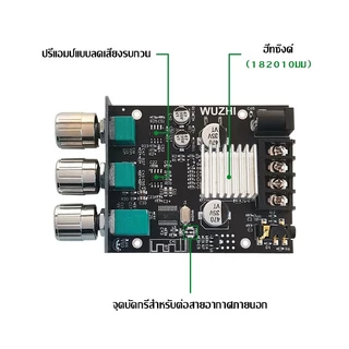 🔥แท้🔥แอมป์จิ๋ว ZK 502MT แอมจิ๋ว บลูทู ธ 5.0 ซับวูฟเฟอร์เครื่องขยายเสียง กำลังขับ 2*50W amplifier bluetooth,แอมจิ๋ว
