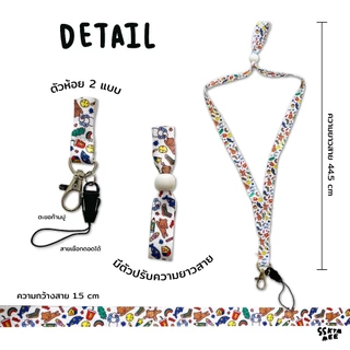 ssktmmee - lanyard *LOTใหม่* ปรับสี ปรับราคาลง!!(สายคล้องคอห้อยบัตร)