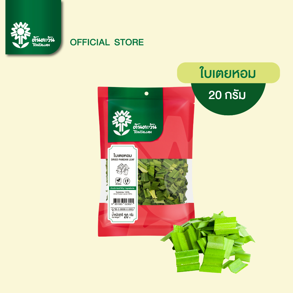 ใบเตยหอมอบแห้ง กลิ่นหอมสดชื่น ตราต้นตะวัน