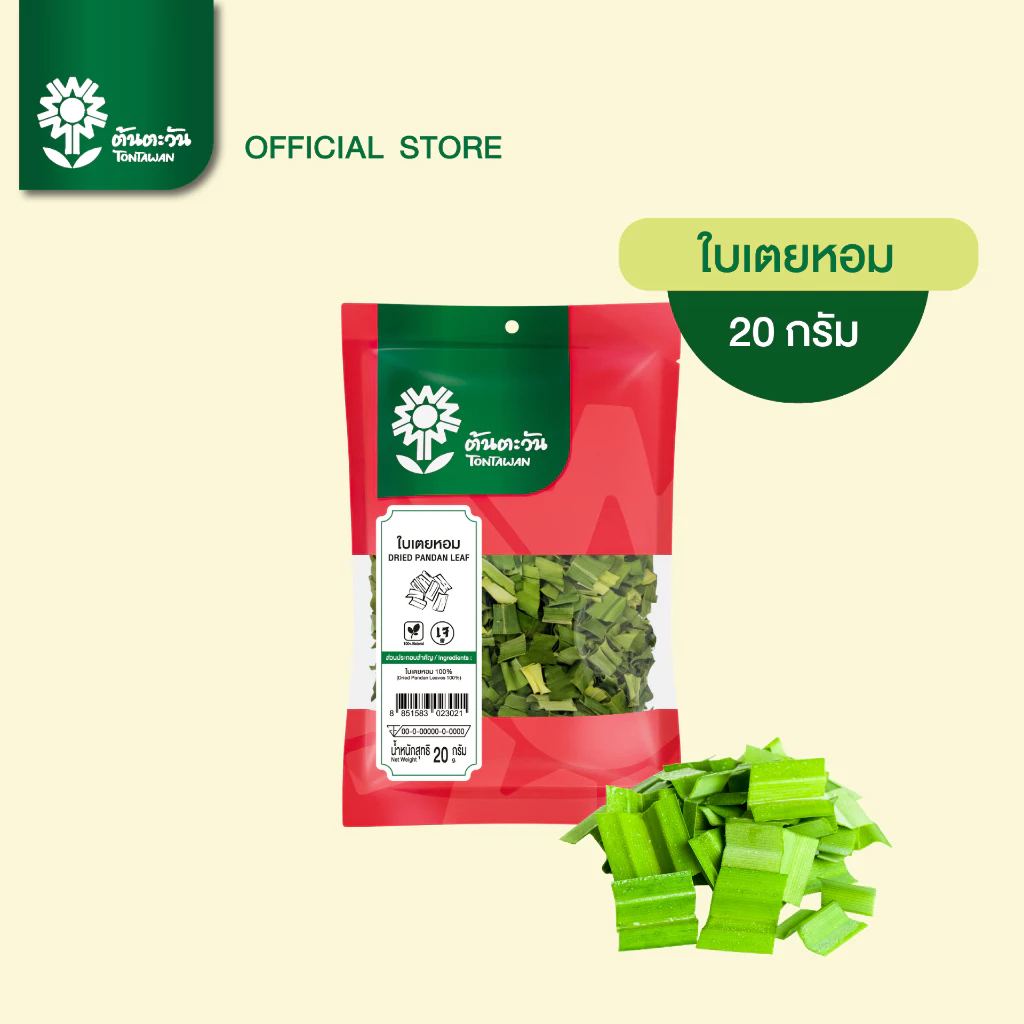 ใบเตยหอมอบแห้ง กลิ่นหอมสดชื่น ตราต้นตะวัน