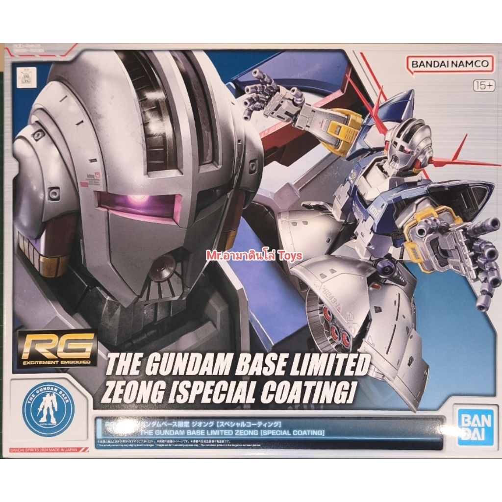 Bandai RG The Gundam Base Limited Zeong [Special Coating]