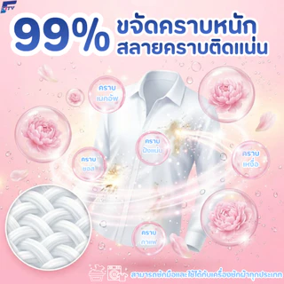 【ซื้อ1แถม1】【1.2L】น้ำยาซักผ้า F-City กลิ่นดอกไม้ หอมติดทนยาวนาน72ชั่วโมง ขจัดคราบสกปรกได้อย่างล้ำลึก