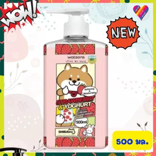 ลดๆ🌸 วัตสัน สบู่เหลวล้างมือ WATSONS Handwash 500 มล. เจลล้างมือ สบู่ล้างมือ