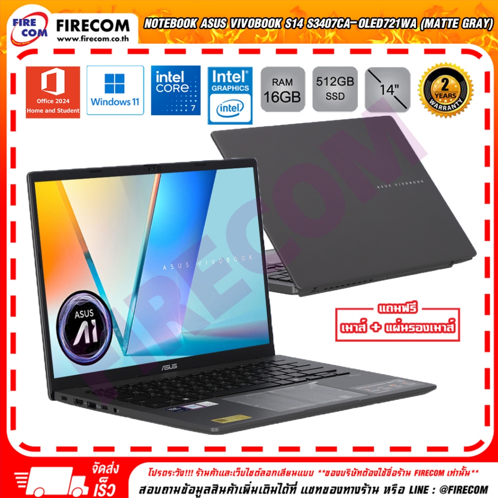 โน๊ตบุ๊ค Notebook Asus Vivobook S14 S3407CA-OLED721WA (MATTE GRAY) ลงโปรแกรมพร้อมใช้งาน สามารถออกใบก