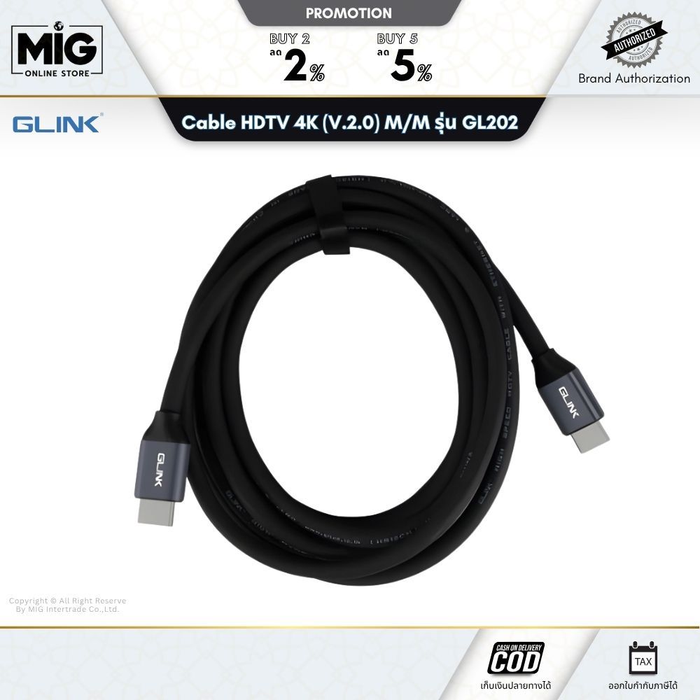 GLINK GL202 สาย HDMI 4K V2.0 สาย HDTV Cable ผู้-ผู้ ยาว 1.5m 3m 5m 10m 15m 20m ต่อทีวี คอมพิวเตอร์ P