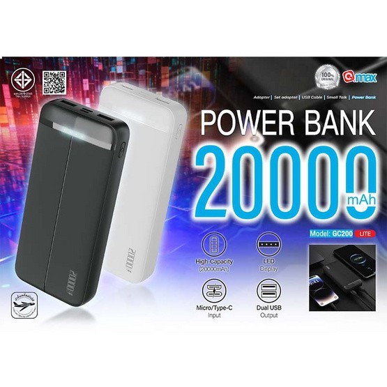 แบตเตอรีสำรองD-Power Q.Max GC200 ความจุ 20000mAh ของแท้100%