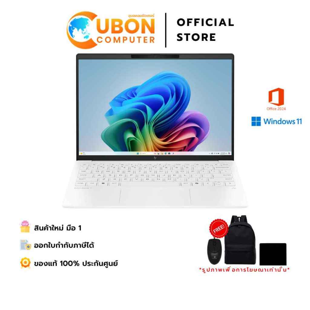 HP OMNIBOOK 7 AERO 13-BG1074AU NOTEBOOK (โน๊ตบุ๊ค) AMD RYZEN AI 7 350 / 16GB / 1TB / WIN11 + OFF 202