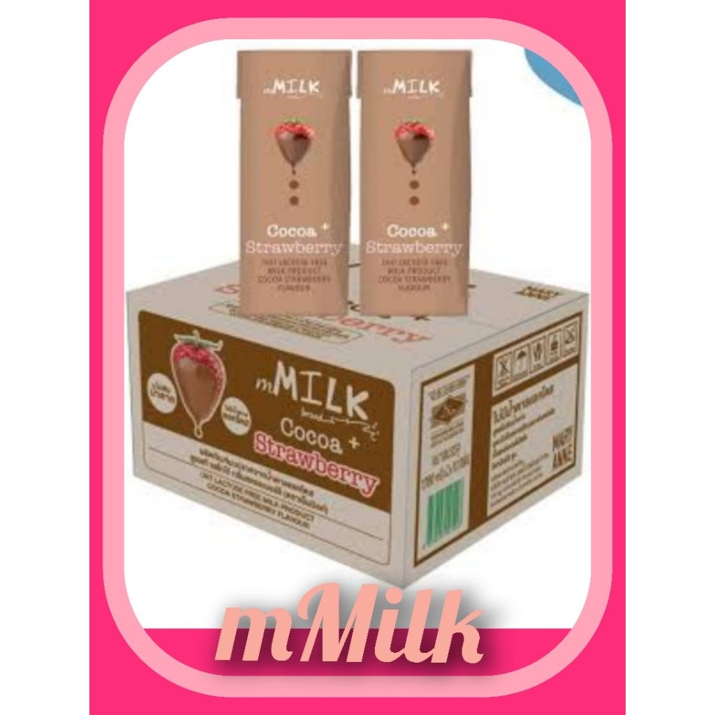 ขายยกลัง...MMILK นมโคยูเอชที ปราศจากน้ำตาลแลคโตส รสโกโก้ กลิ่นสรอเบอร์รี 180 มล.(1ลังมี20กล่อง)