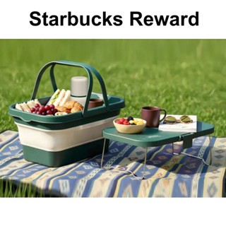 Starbucks Reward 2026