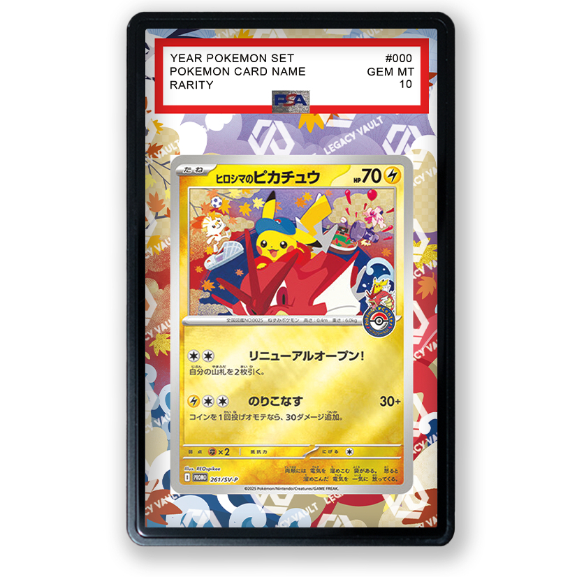 655-(โปรดอ่านรายละเอียดและภาพหน้าสุดท้าย) - Full Art PSA Hiroshima's Pikachu #261/SV-P (Pikachu Hiro