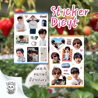 สติ๊กเกอร์ ตี๋ตี๋ป๋อ (ด้วงกับเธอ) | TeeTeePor (Duang with You) Fanart Sticker | ขนาดA6 กันน้ำ สีสวย ไดคัท