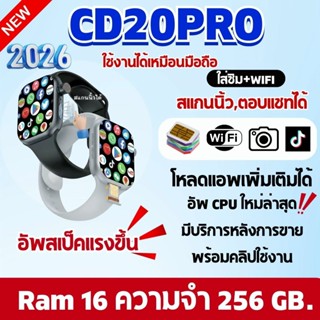 CD20PRORam16ความจำ256GB.สแกนนิ้วได้รุ่นใหม่ล่าสุด