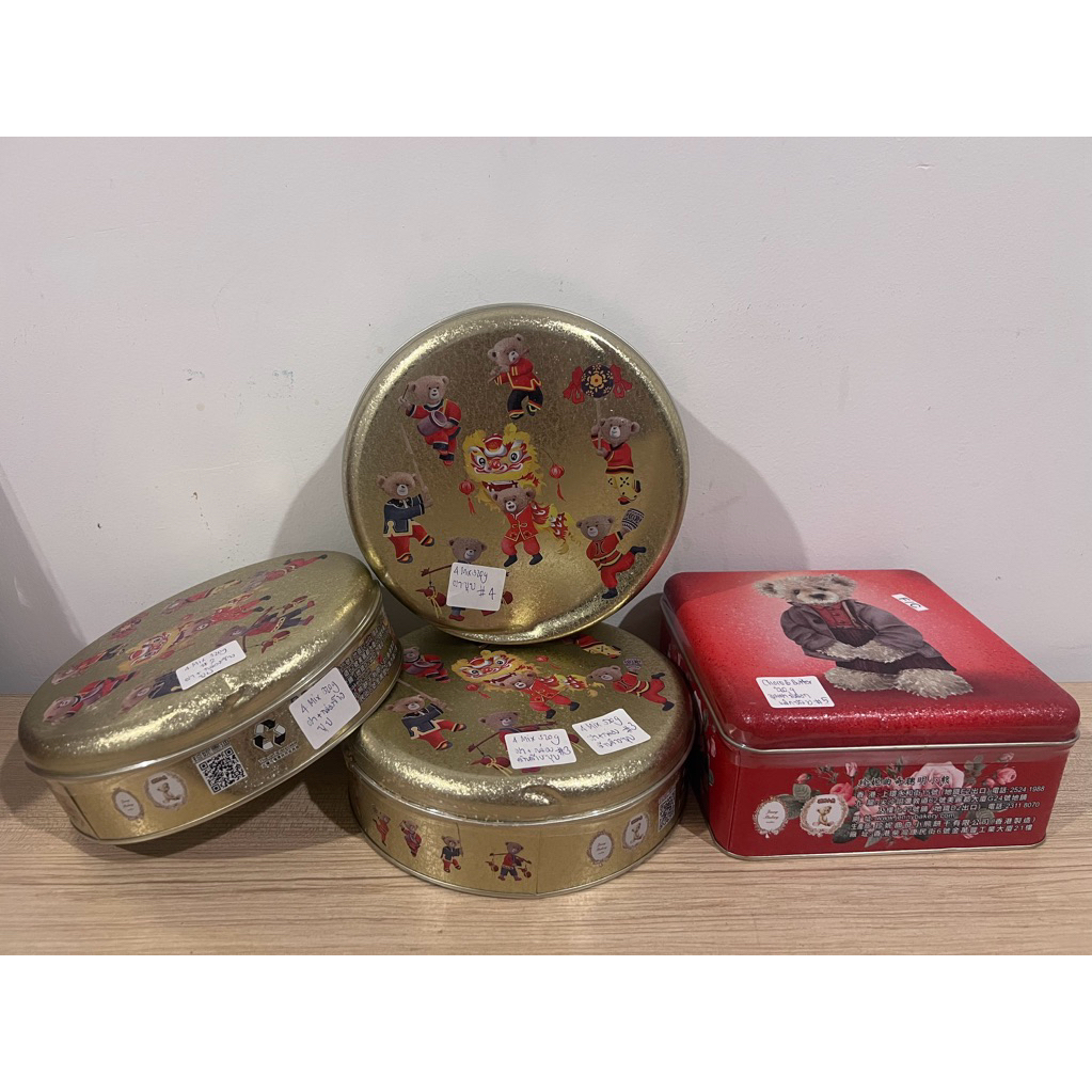 🍐📧✨ 🍪Jenny Bakery  Cookies🍪 ทุบราคา 🏷️ กล่องคุกกี้มีตำหนิเล็กน้อย 📦