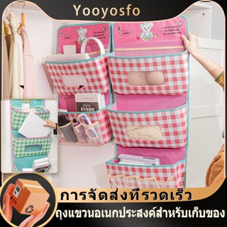 กระเป๋าแขวน กระเป๋าเก็บของแบบแขวน ความจุขนาดใหญ่ อเนกประสงค์…