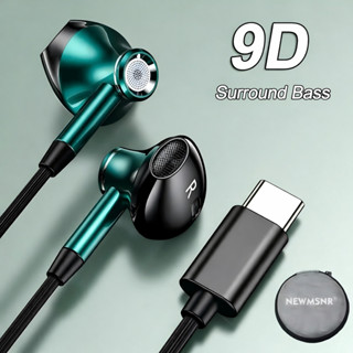 หูฟังมีสาย เสียงสเตอริโอ 9D เบสหนัก มีไมค์ ใส่สบาย ไม่หลุดง่…