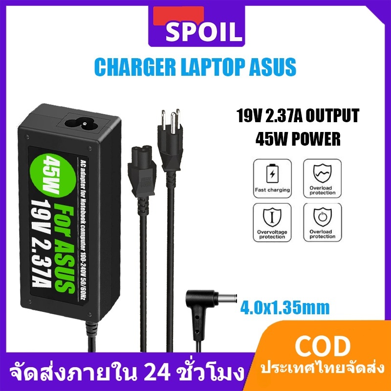 ส่งฟรี ประกัน 1ปี อะแดปเตอร์ Asus 45W 19V 2.37A หัว 4.0x1.35mm ของแท้ สำหรับโน้ตบุ๊ก