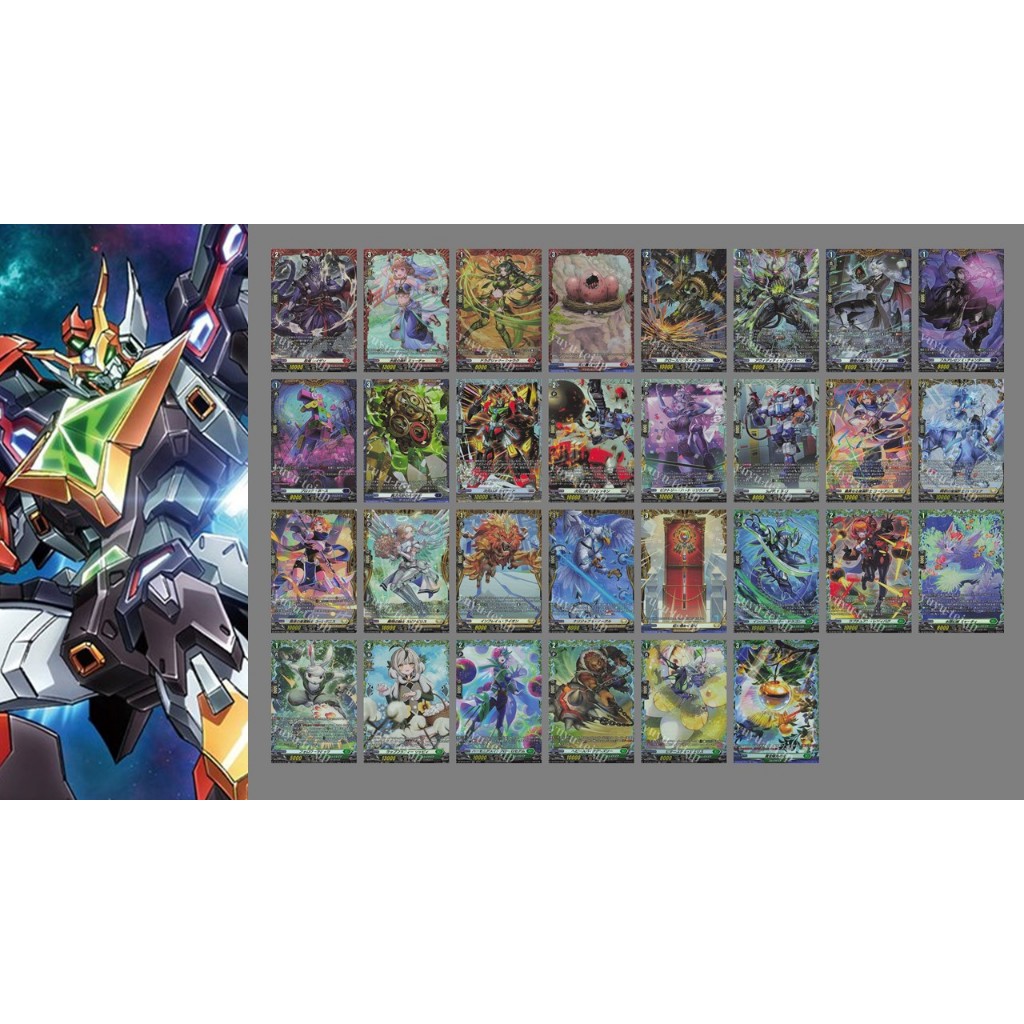 Vanguard DZ-BT09 FR แยกใบ